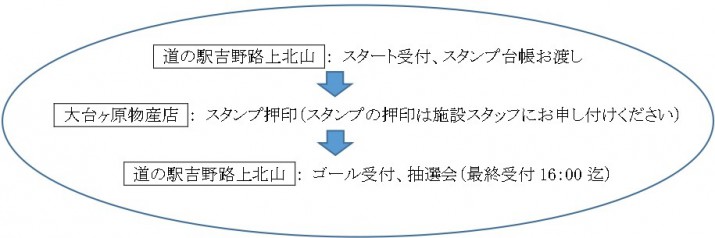 イベント告知_page-0001